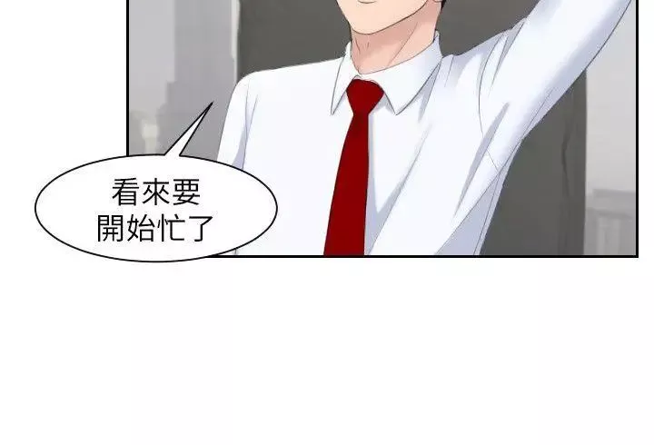 熟女的滋味第2話-所有女人都為我傾倒