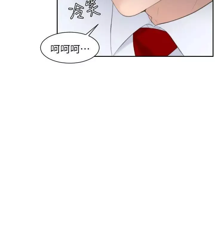 熟女的滋味-第3话-可口的女人多不胜数 - 图片 2