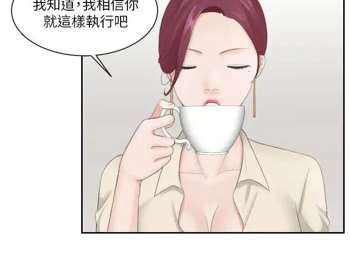 熟女的滋味第3話-可口的女人多不勝數