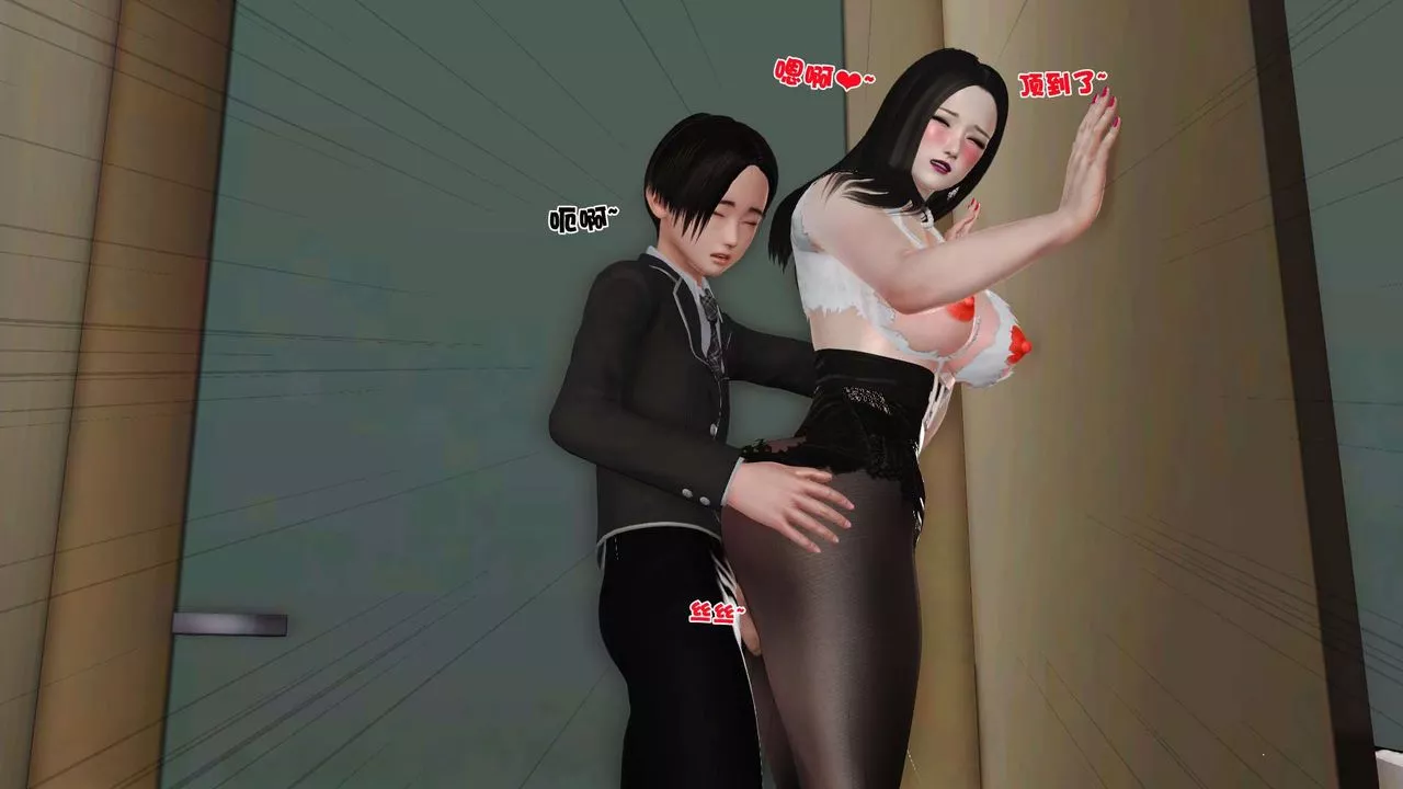 [3D]妓母-第18话 - 图片 10