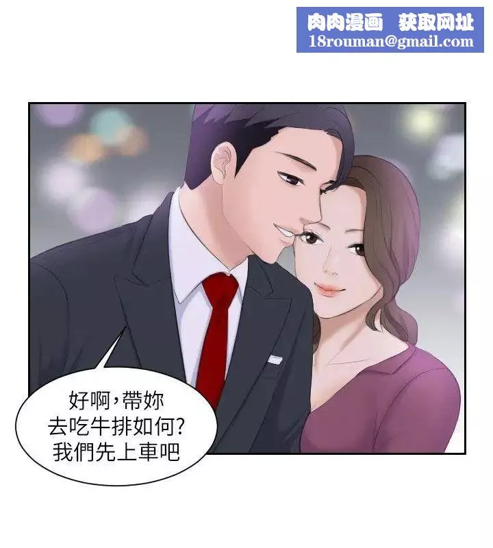 熟女的滋味第3話-可口的女人多不勝數