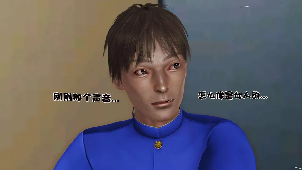 [3D]妓母-第18话 - 图片 25
