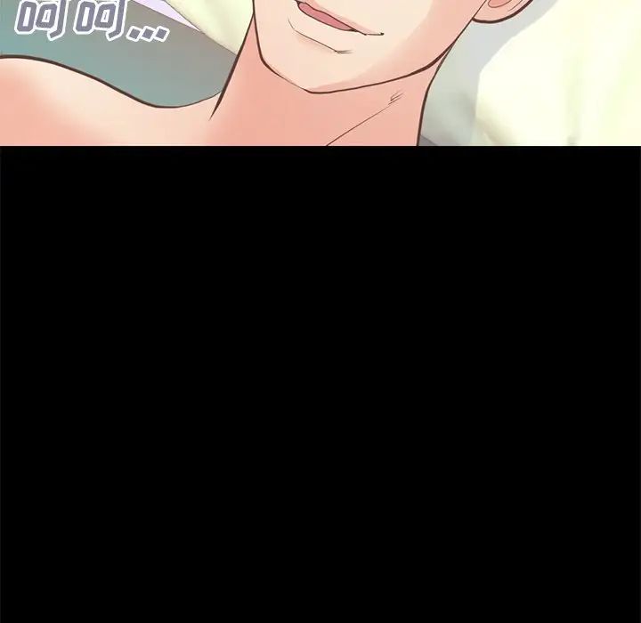 不該有的愛情第27话