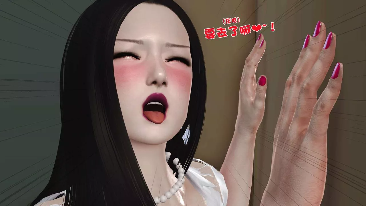 [3D]妓母第18話