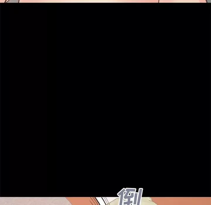 不該有的愛情第27话