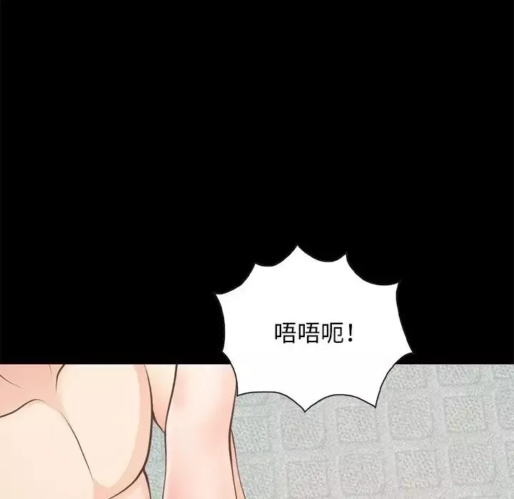 不該有的愛情第27话