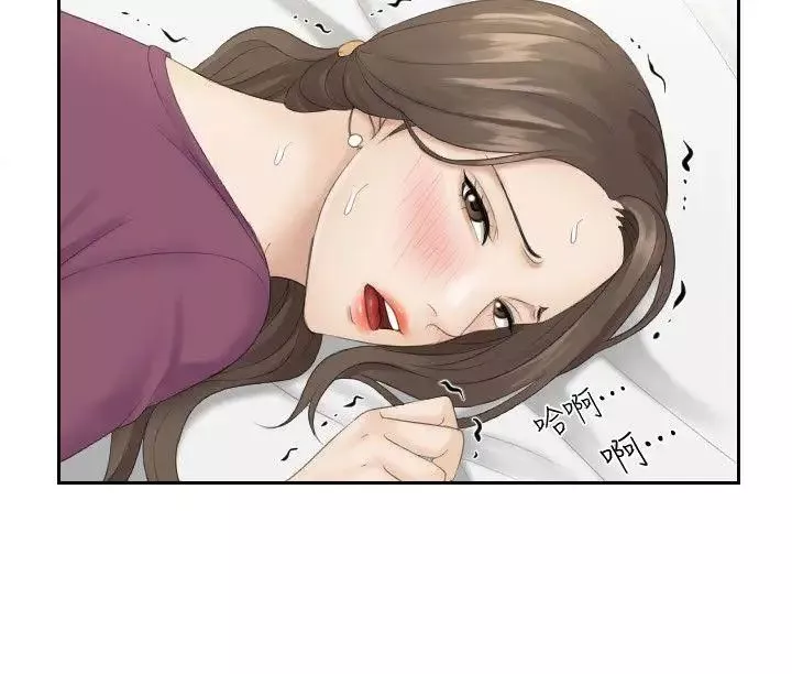 熟女的滋味第4話-超誘人的女兒