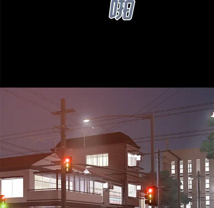 不该有的爱情第27话