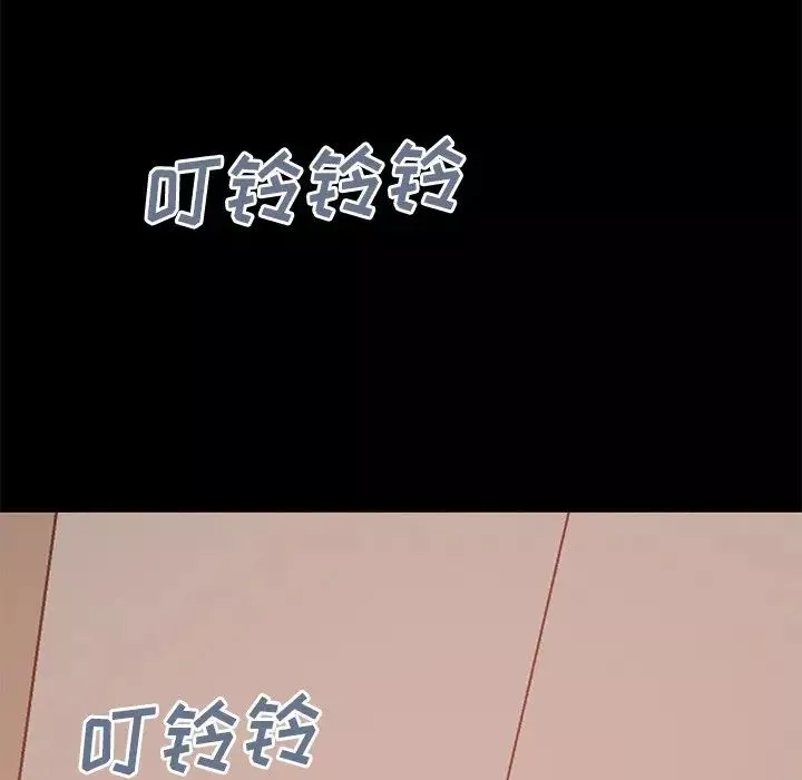 不该有的爱情-第27话 - 图片 157