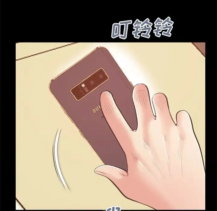 不该有的爱情-第27话 - 图片 160