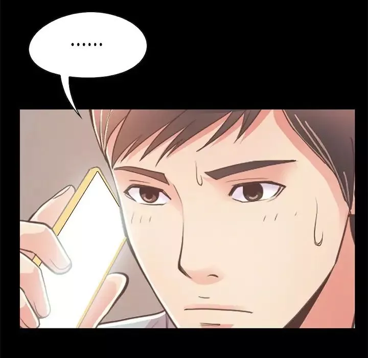 不該有的愛情第27话