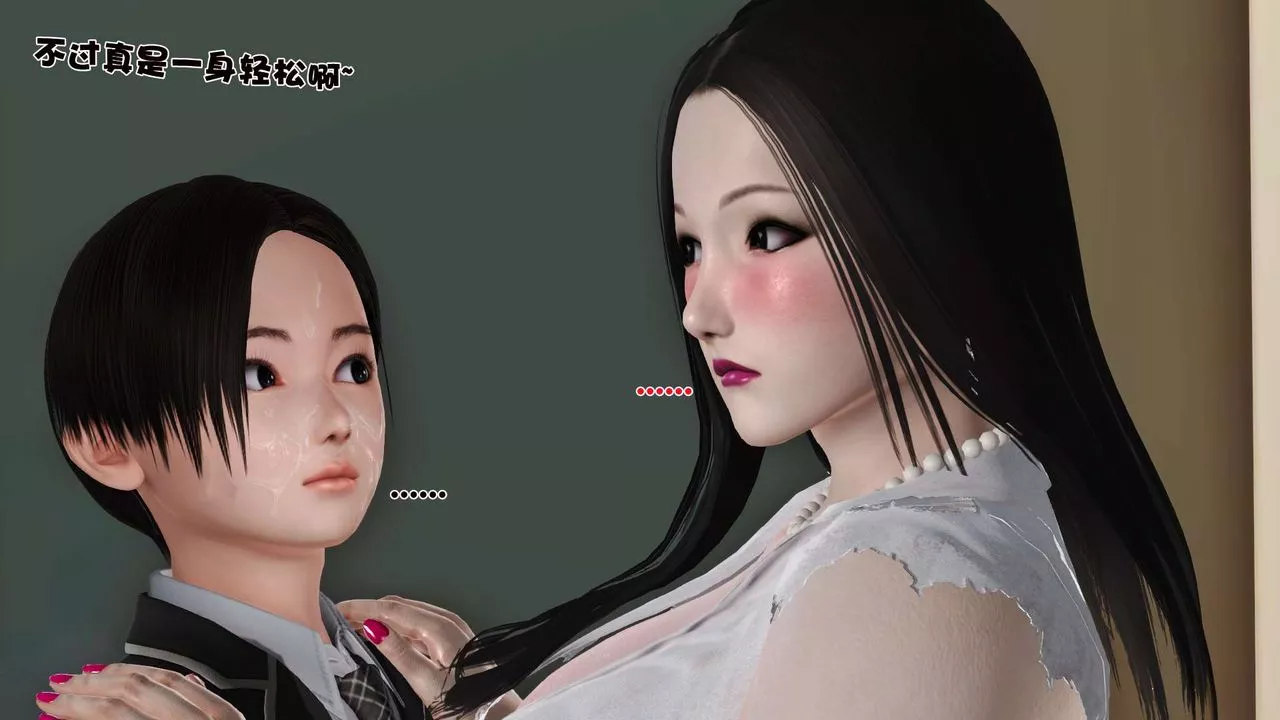 [3D]妓母第18話