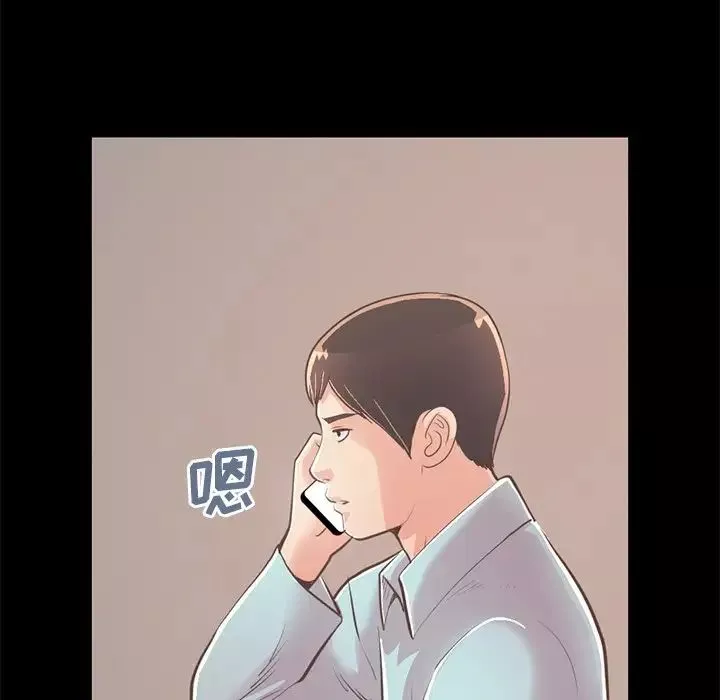 不該有的愛情第27话