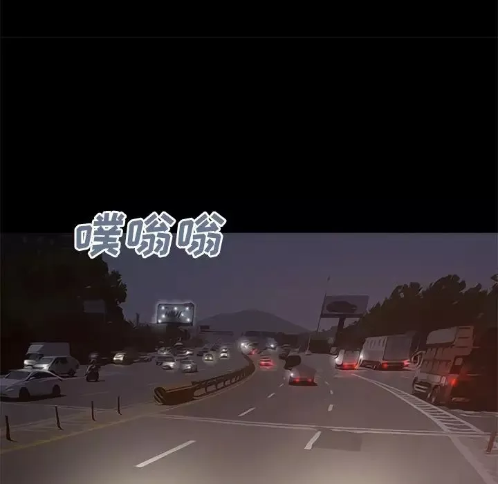 不该有的爱情-第27话 - 图片 173