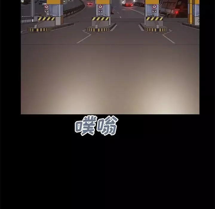 不该有的爱情-第27话 - 图片 176