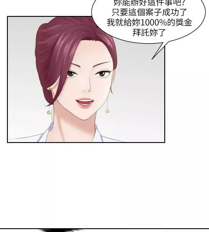 熟女的滋味第5話-女兒的弱點