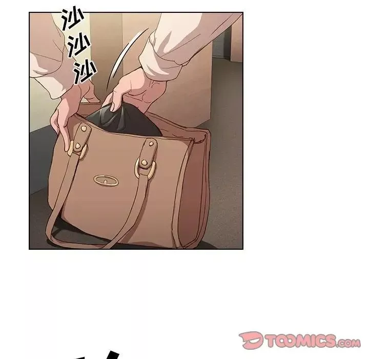 沒種又怎樣第9話