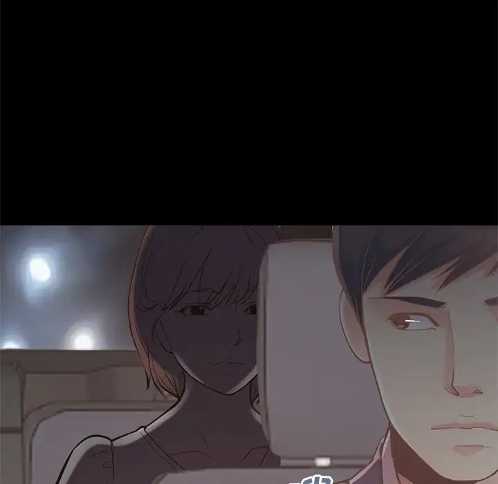 不該有的愛情第27话