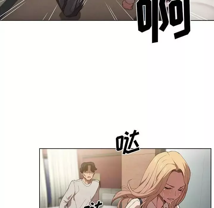 沒種又怎樣第9話