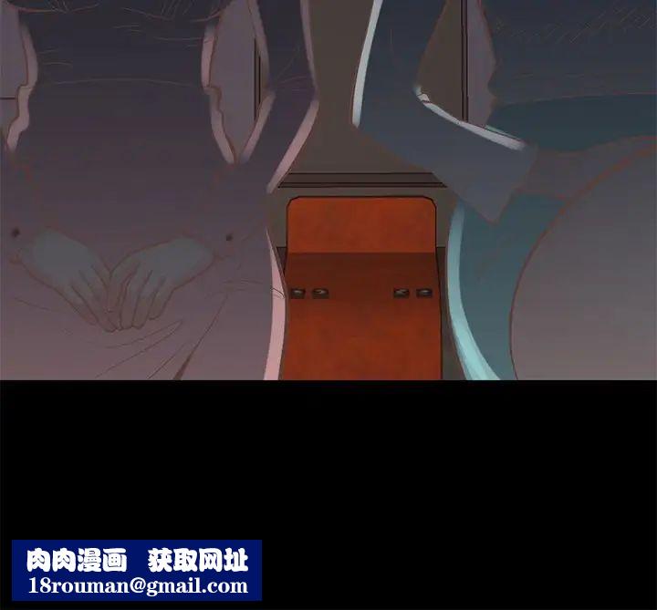 不该有的爱情第27话