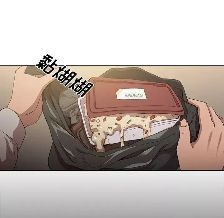 沒種又怎樣第9話