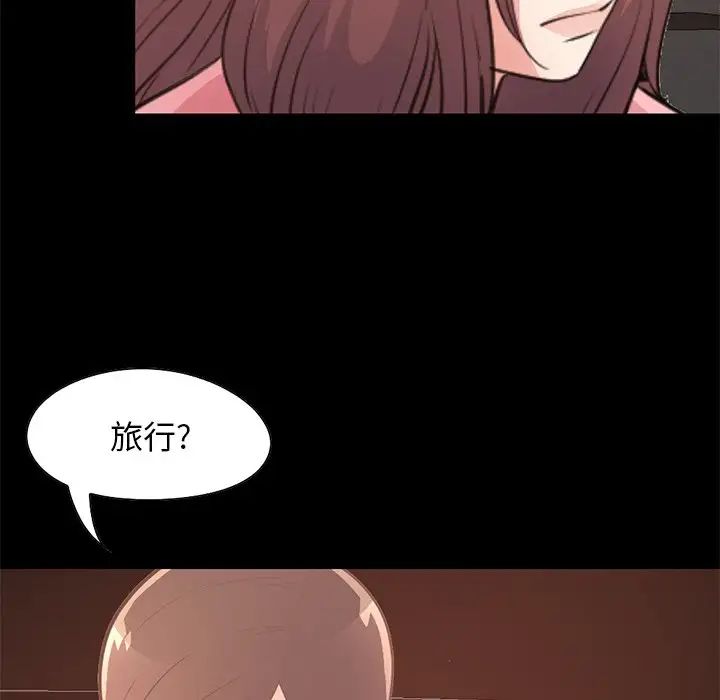 不该有的爱情第28话-最终话(完结)
