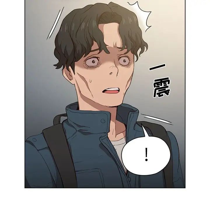 沒種又怎樣第9話