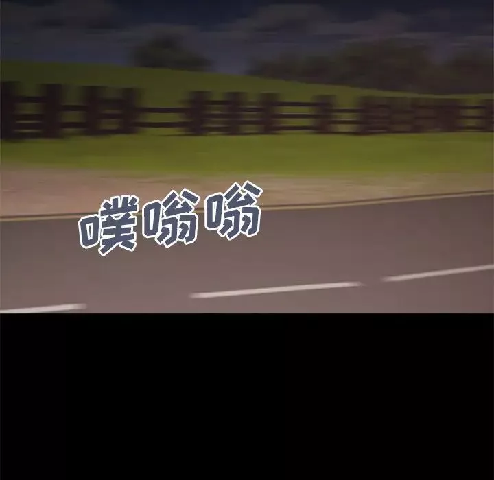 不该有的爱情-第28话-最终话（完结） - 图片 11