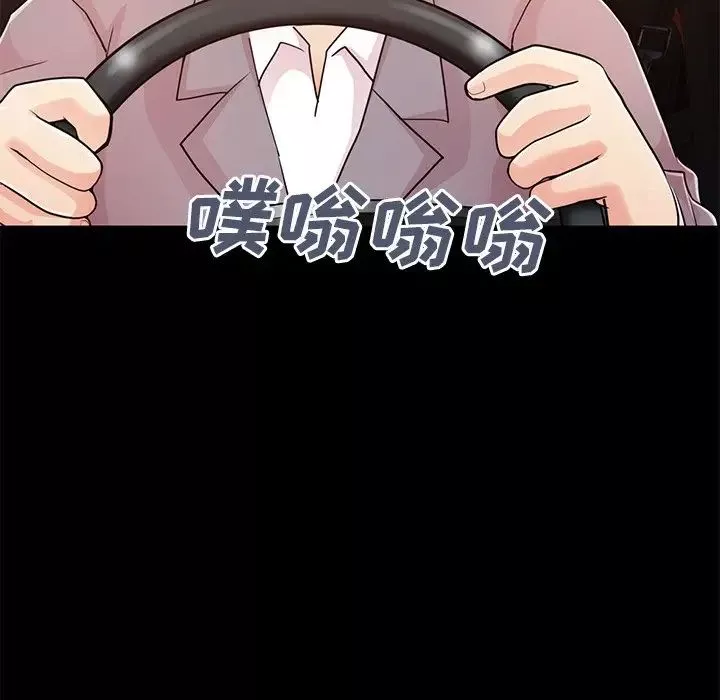 不該有的愛情第28话-最終話（完结）