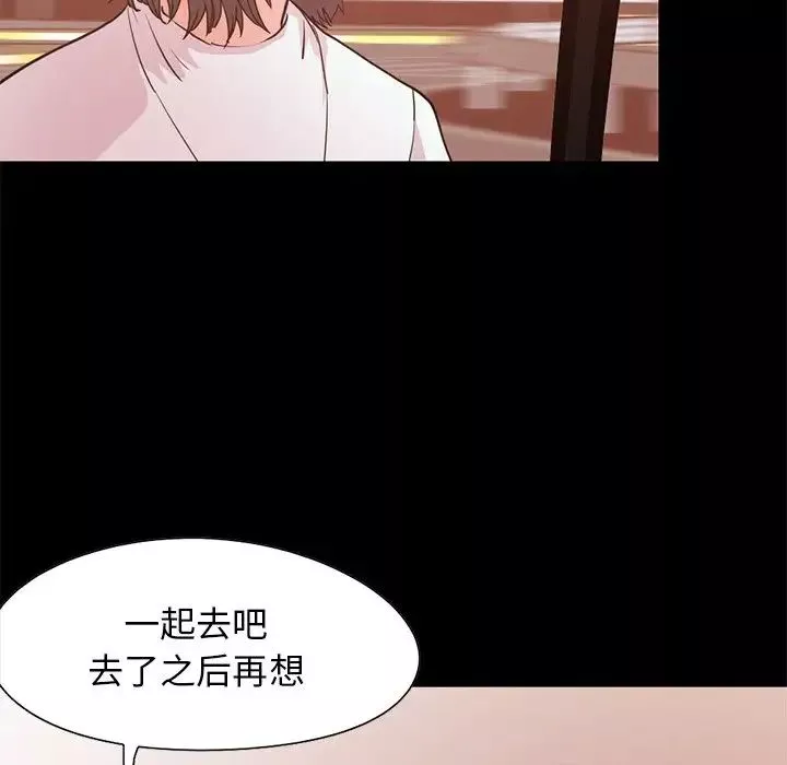 不該有的愛情第28话-最終話（完结）
