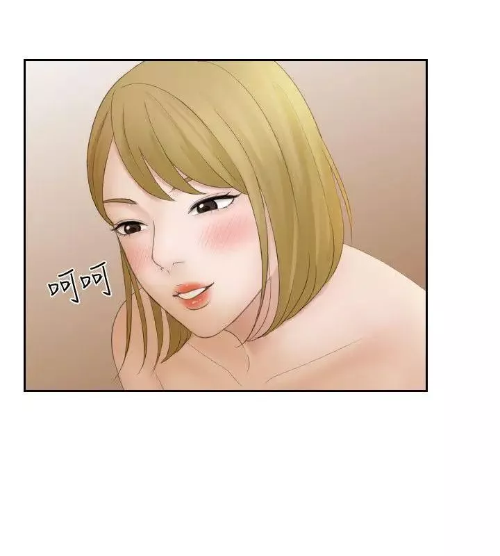 熟女的滋味第6話-非比尋常的酒店
