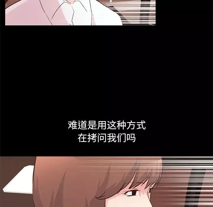 不該有的愛情第28话-最終話（完结）