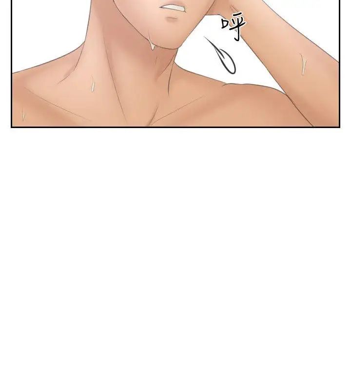 熟女的滋味第6話-非比尋常的酒店