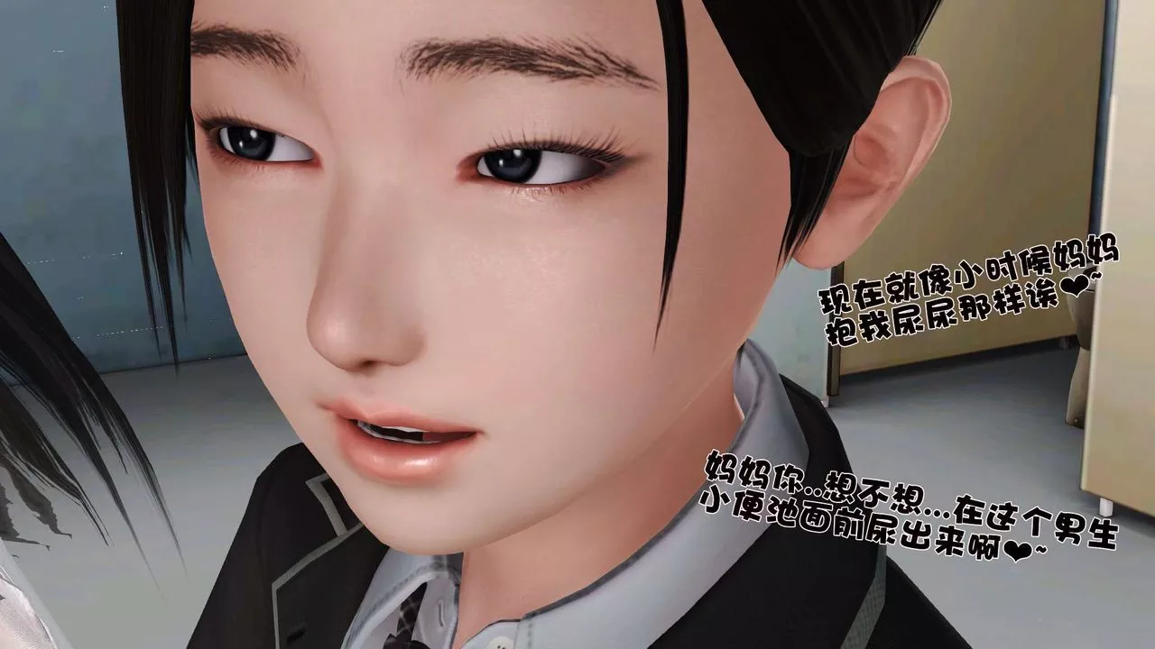 [3D]妓母第19話