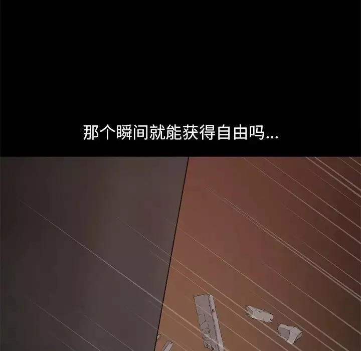 不該有的愛情第28话-最終話（完结）