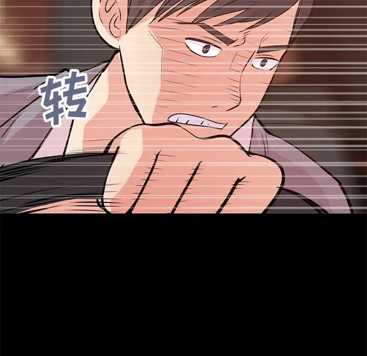 不该有的爱情第28话-最终话（完结）