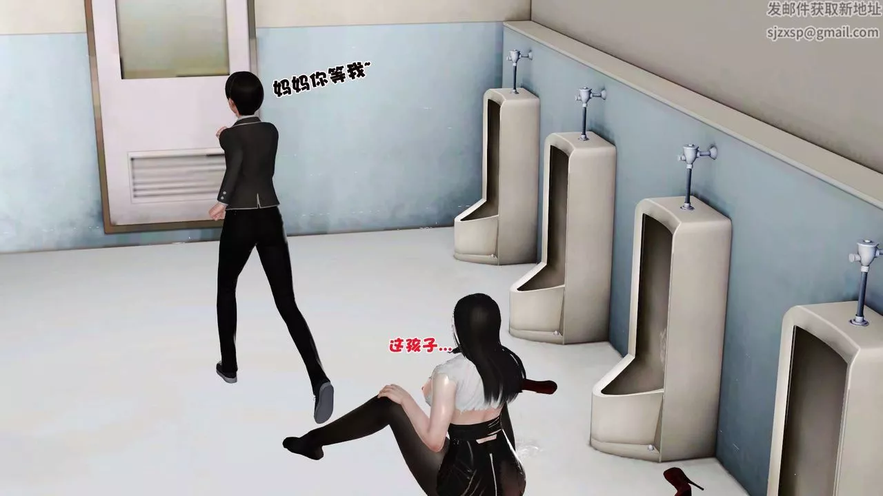 [3D]妓母-第19话 - 图片 72