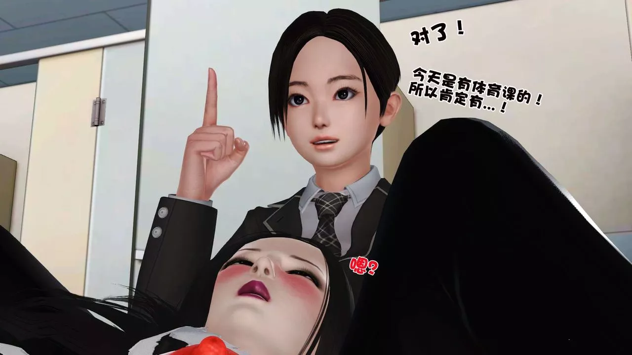 [3D]妓母第19話