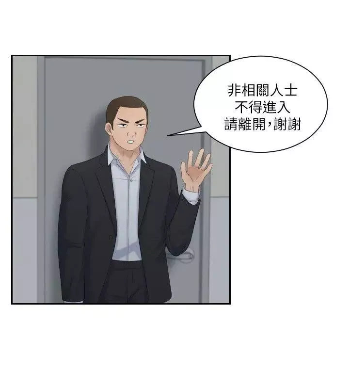 熟女的滋味第7話-既然都來了，就過來幫我含吧