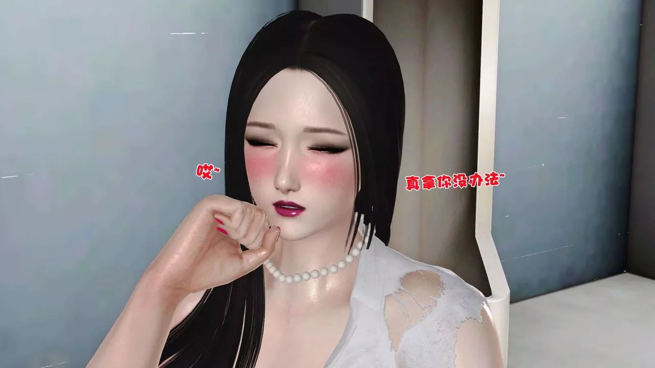 [3D]妓母第19話