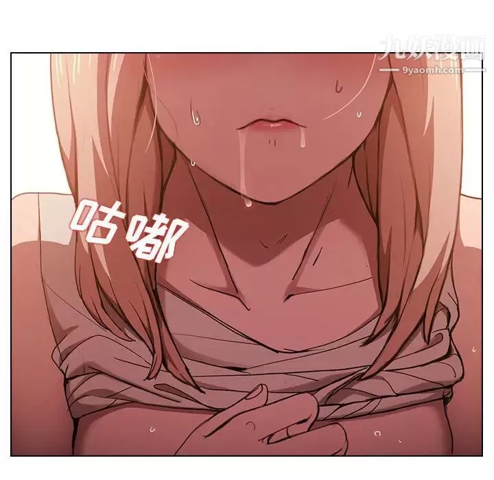 沒種又怎樣第10話