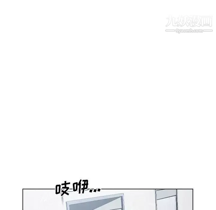沒種又怎樣第10話