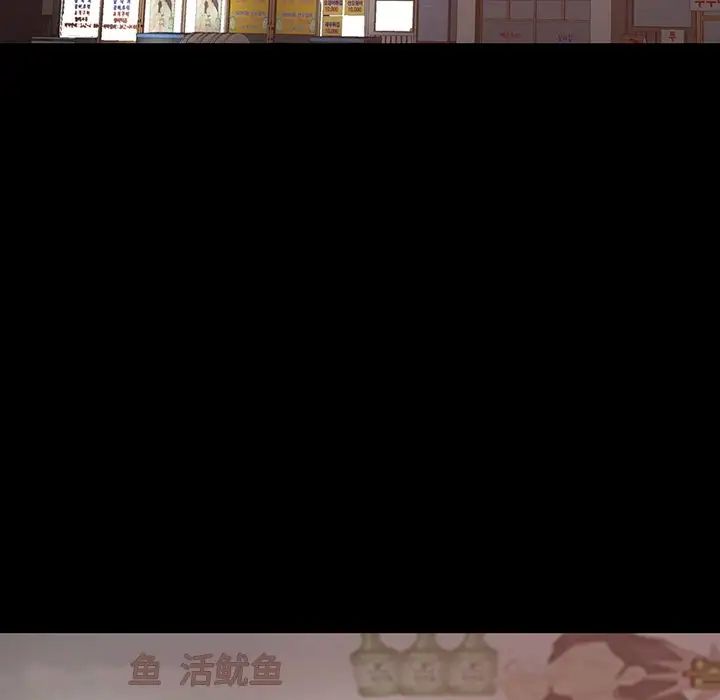 不该有的爱情第28话-最终话（完结）