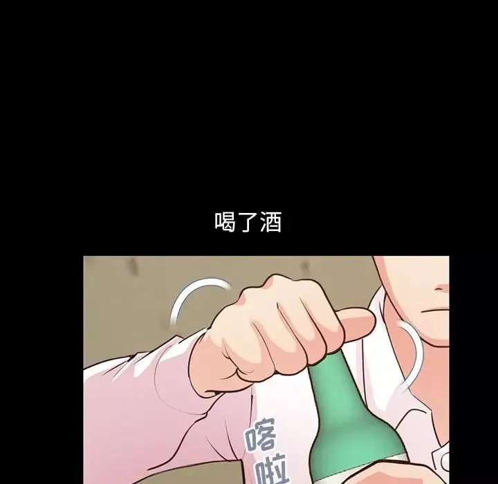 不该有的爱情-第28话-最终话（完结） - 图片 63