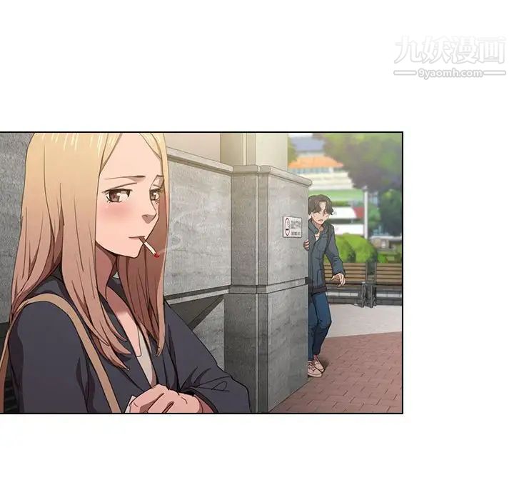 没种又怎样第10话