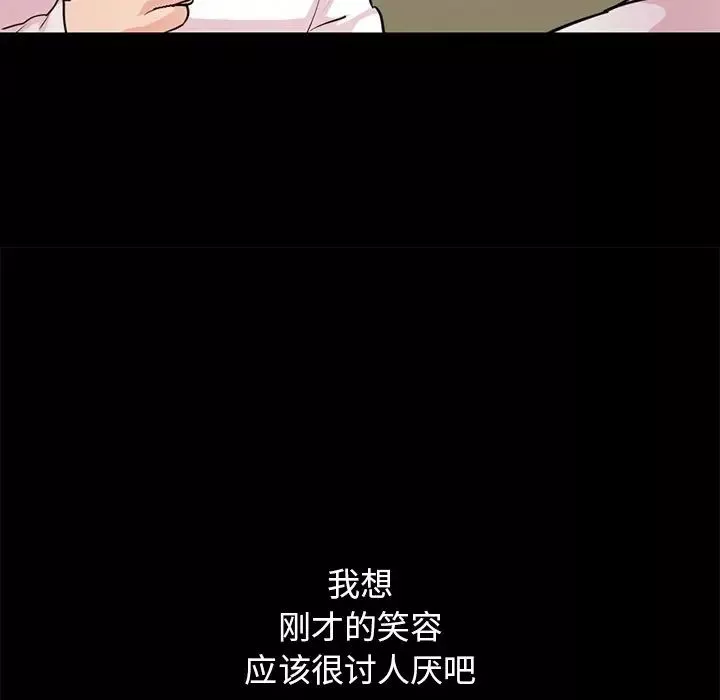 不該有的愛情第28话-最終話（完结）