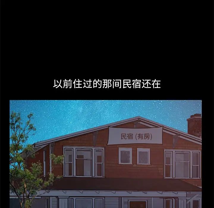 不该有的爱情第28话-最终话（完结）