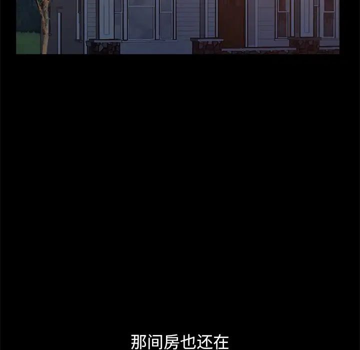 不該有的愛情第28话-最終話（完结）