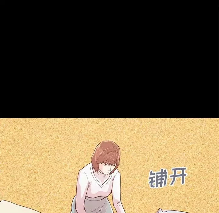 不該有的愛情第28话-最終話（完结）