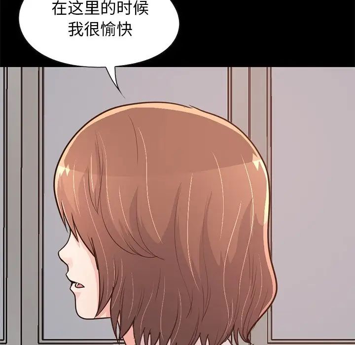 不该有的爱情第28话-最终话（完结）